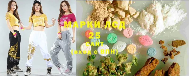 Лсд 25 экстази кислота  Жиздра 