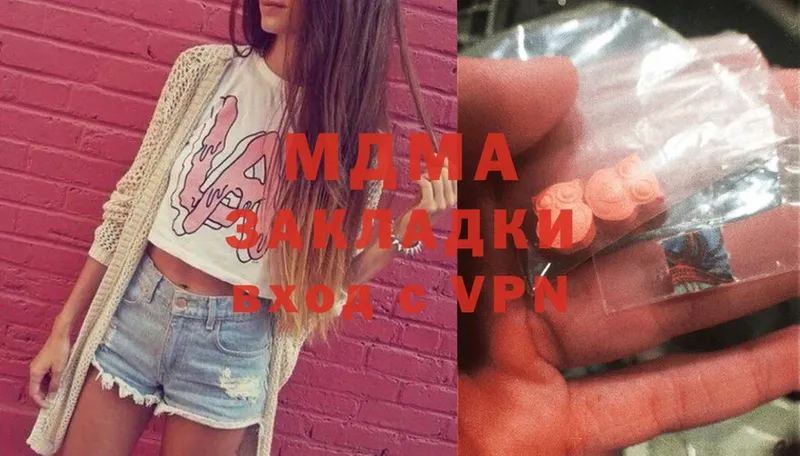 МДМА crystal  Жиздра 